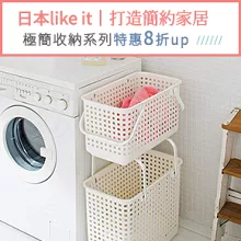 日本like it打造簡約家居