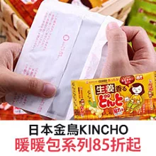 【日本金鳥KINCHO】