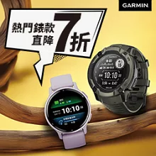 GARMIN vivoactive 5 GPS 智慧腕錶  光譜黑