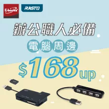 E-books T46 Type C+USB3.2 晶片複合讀卡機+3孔HUB贈USB接頭 黑