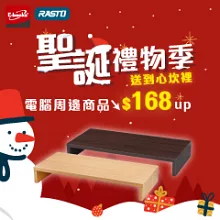 E-books E7 高感度紅光雷射翻頁無線簡報筆 白