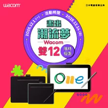 Wacom One 藍牙繪圖板 (小) (入門款) CTC4110WLW0C