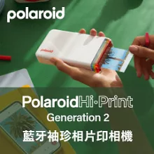 Polaroid 寶麗來 手機相片印相機 超值組合(DH1+DHP1) 白色