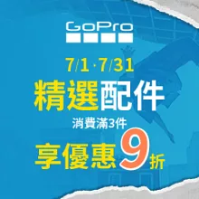 【GoPro】HERO 10/11/12 Enduro雙充+高續航電池組 (ADDBD-211-AS)-[正成公司貨]