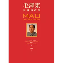 披露首次解密的蘇聯檔案，撥開神化與醜化的迷霧。