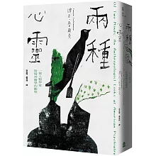 這是關於精神醫學的文化研究，也是精神醫學的近代史。
