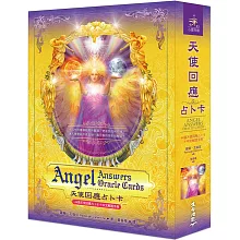 天使回應占卜卡（44張牌卡＋中文解說手冊）