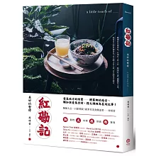 紅磡記：美好的暫時