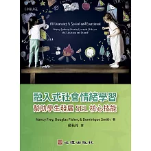 <center><font size=4 color=#cc7431>建立學生的自我認同感</font><center>