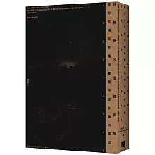 福爾摩沙意識形態：東方式殖民主義與臺灣民族主義的興起　1895-1945