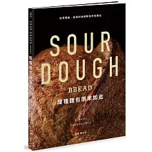 酸種麵包原來如此：從零開始～祖祖的自養酵母烘焙筆記