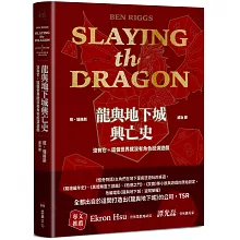 龍與地下城興亡史：沒有它，這個世界就沒有角色扮演遊戲