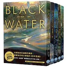 黑水奇譚II – VI 套書 (從絕版到狂銷兩百萬冊，八○年代美國南方恐怖經典)