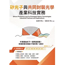 <center><font size=4 color=#cc7431>有國中理化基礎就能懂</font><center>