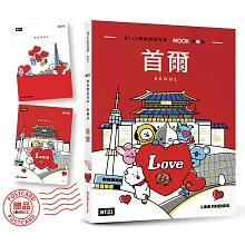 BT21帶你環遊世界：MOOK第1站──首爾【附獨家贈品】