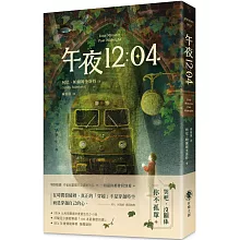 午夜12:04 （特別收錄作者給台灣讀者的話）