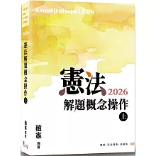 <center>★讀享/學稔｜最新版★</center>