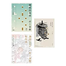 <CENTER>村上春樹