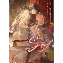Stay (電子書)