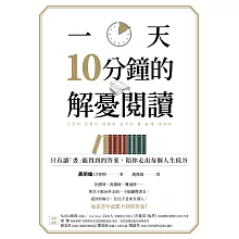 【電子書】線上國際書展