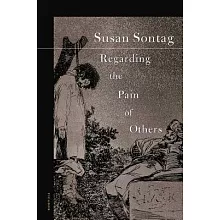 旁觀他人之痛苦