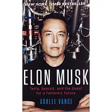 鋼鐵人馬斯克：從特斯拉到太空探索，大夢想家如何創造驚奇的未來