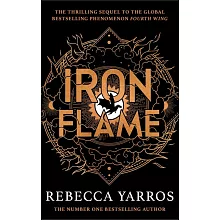 鋼鐵烈焰【戰龍系列2】