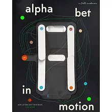 Alphabet in Motion