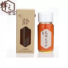 【蜂之饗宴】頂級龍眼花蜂蜜 700g (台灣蜂蜜)
