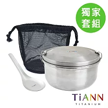 【鈦安純鈦餐具 TiANN】鈦聰明 鐵路便當盒-1000ml (扣式含蓋)+台式湯匙組