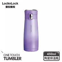 【樂扣樂扣】馬卡龍陶瓷保溫瓶$659up