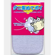 【AIMEDIA艾美迪雅】塵螨誘捕墊