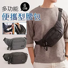 1818 兩夾層6口袋輕量腰包&胸包 黑(X19030-3)