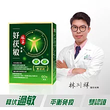 娘家好茯敏膠囊60顆/盒<br>娘家全品牌5折起