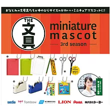 迷你文具第3彈 盒玩 _單入隨機款