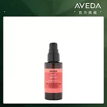 AVEDA 蘊活光萃Omega 5全能精露 30ml