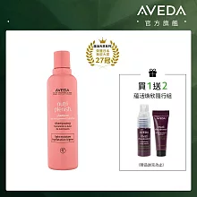 AVEDA 蘊活光萃洗髮精 250ml
