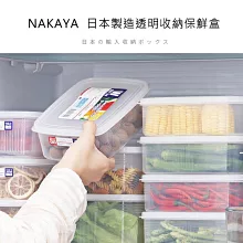 【日本NAKAYA】日本製方形/長圓形收納/食物保鮮盒7件組