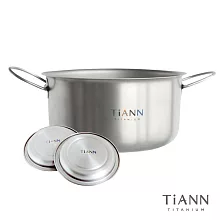 【鈦安TiANN】個性1.8L(可折耳)  小圓鍋+小鈦碟2入組合