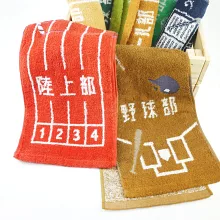 ----【日本丸真】指定品----<BR>任兩件88折