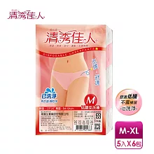 【蓓比適-清秀佳人】低腰三角內褲-已洗淨女性免洗內褲M~XL(5件/包x6入) XL 白、橘、粉隨機出貨
