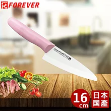 【FOREVER】日本製造鋒愛華標準系列陶瓷刀16CM(白刃粉柄)
