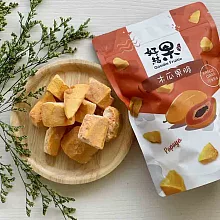 【好結果】果脆系列<BR>參展商品$225起↗