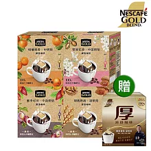 雀巢金牌濾掛咖啡100%阿拉比卡(10入x8g)x10盒；共100入