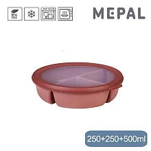 MEPAL / Cirqula 分隔圓形密封保鮮便當盒 250+250+500ml -  乾燥玫瑰