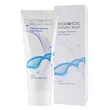 韓國FOODAHOLIC保濕護手霜100ml-膠原蛋白