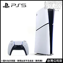 [Days of Play]PlayStation®5 數位版主機(CFI-2018B01) [台灣公司貨]