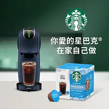 【星巴克】特選冰美式咖啡膠囊 (12顆/12杯)(有效期限:2026/3/31)