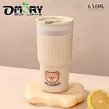 【OMORY】雙飲Bear奶茶杯