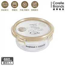 【美國康寧】Snapware SNOOPY 復刻黑白 耐熱玻璃保鮮盒-圓形660ml